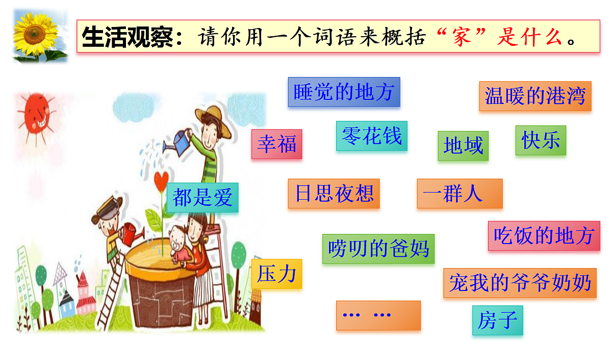 17464687第4页