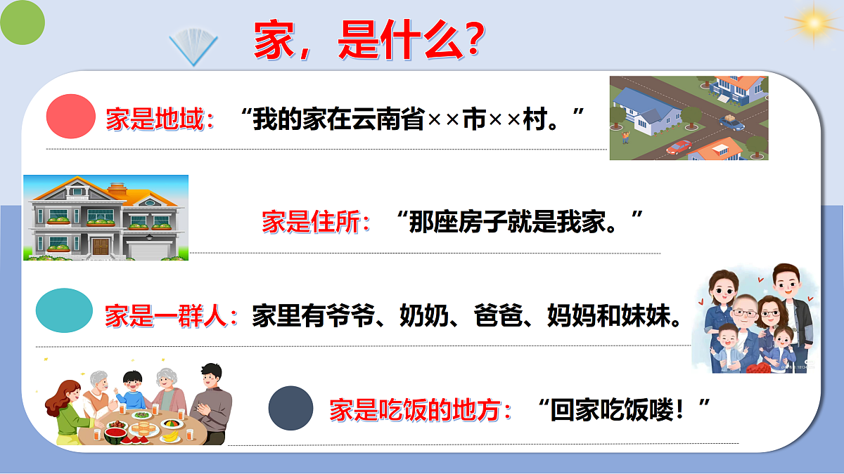 17464687第5页