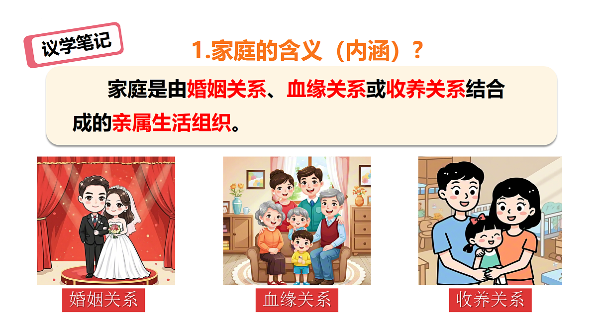17464687第6页