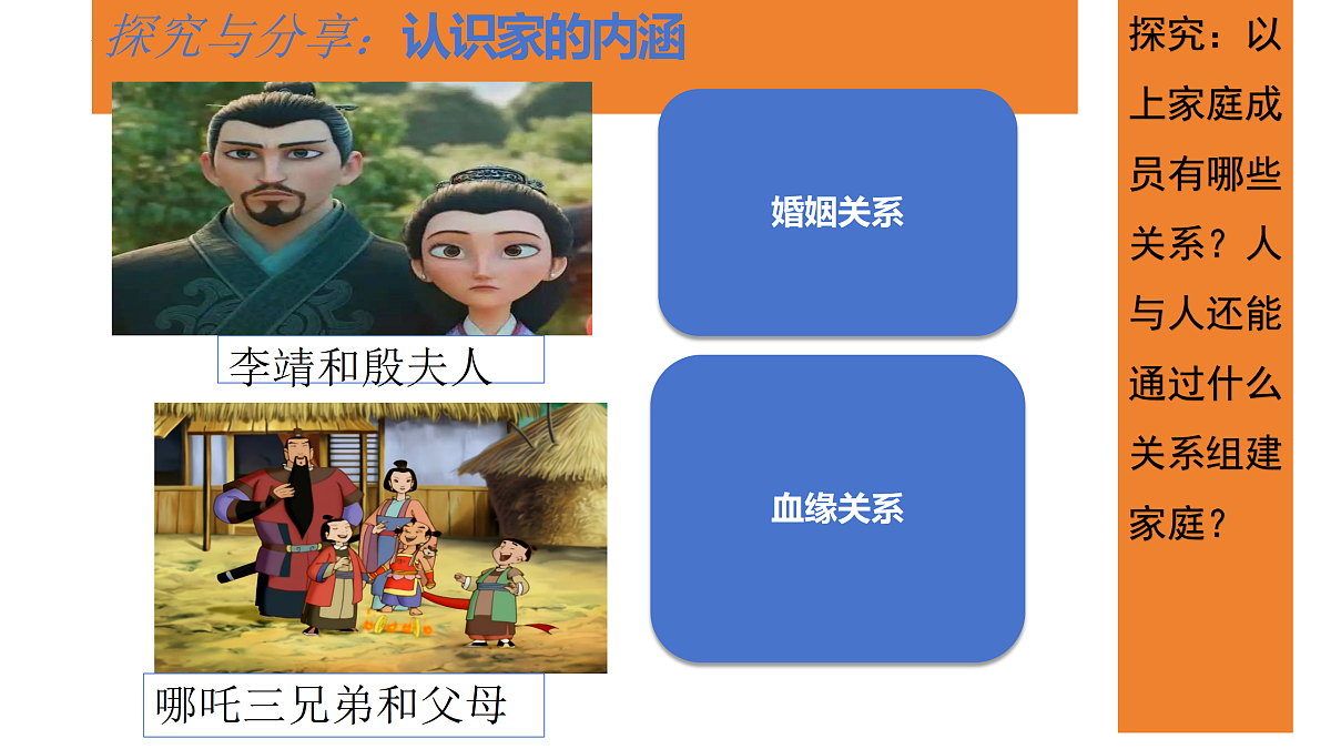 17464687第7页