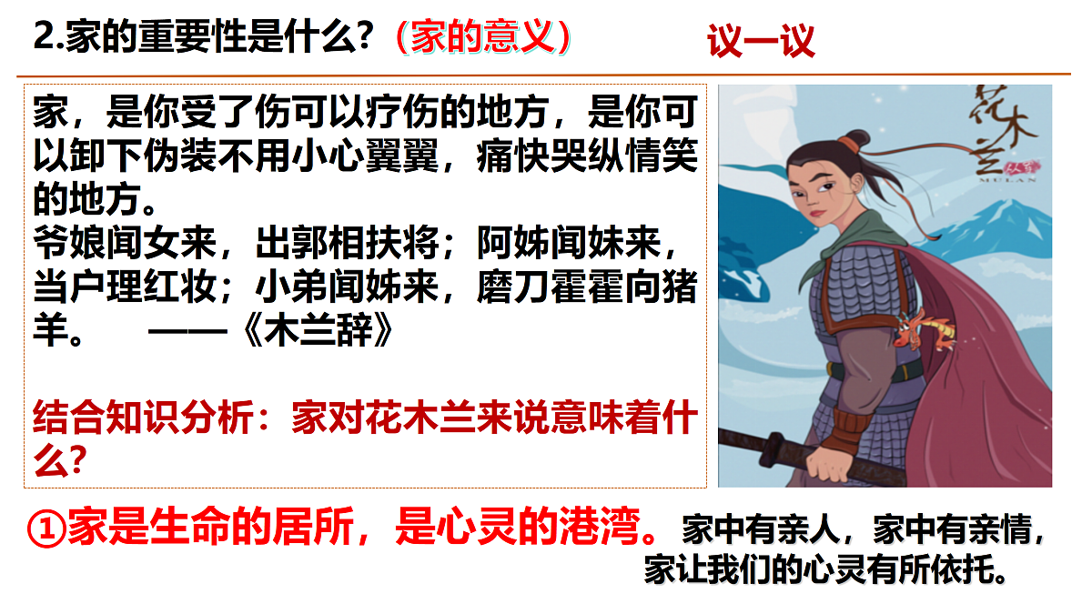17464687第8页