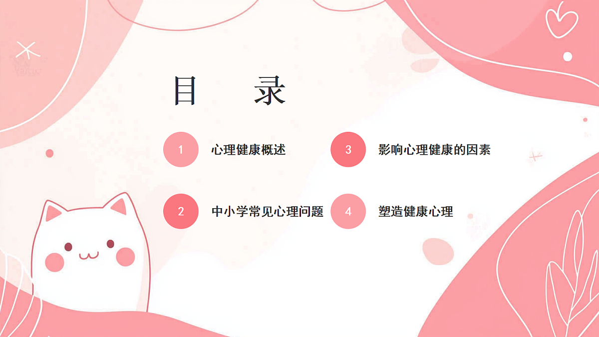 17464857第2页