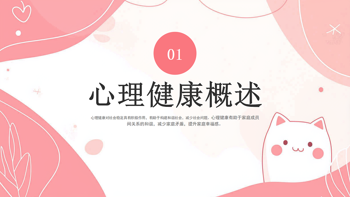 17464857第3页