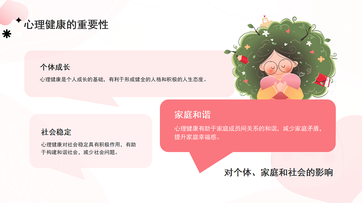 17464857第4页