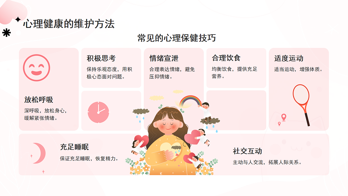 17464857第6页