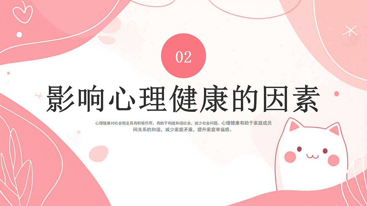 17464857第7页