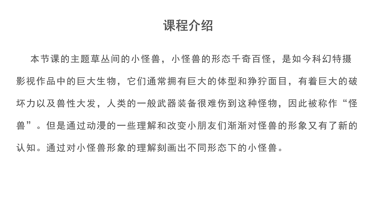 17464865第4页
