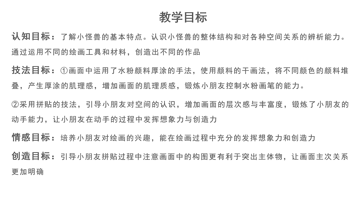 17464865第5页