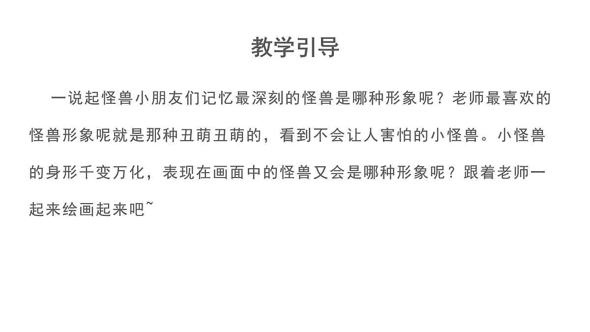 17464865第6页