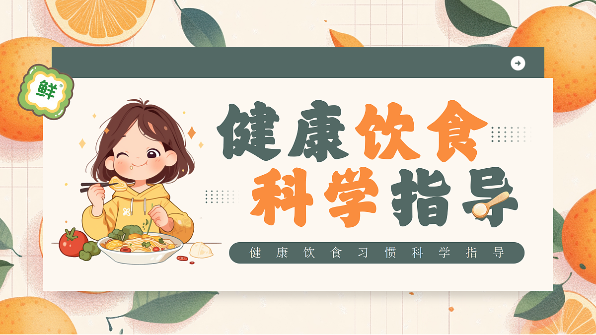 17464868第1页