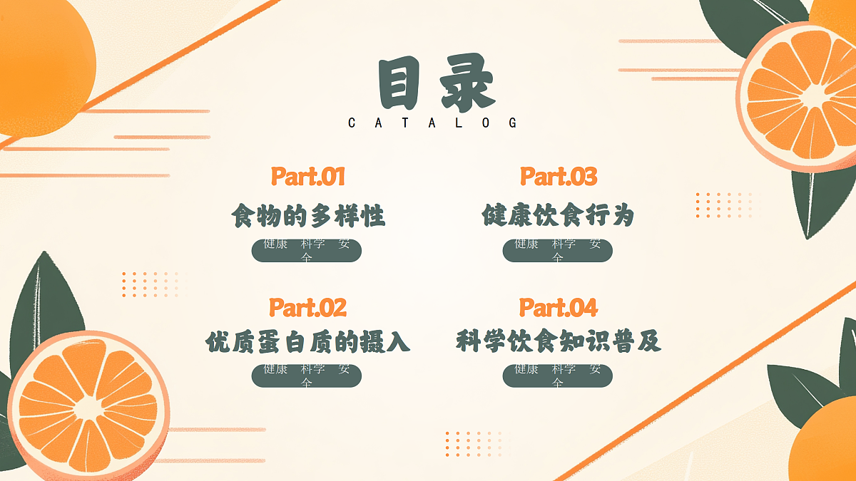 17464868第2页