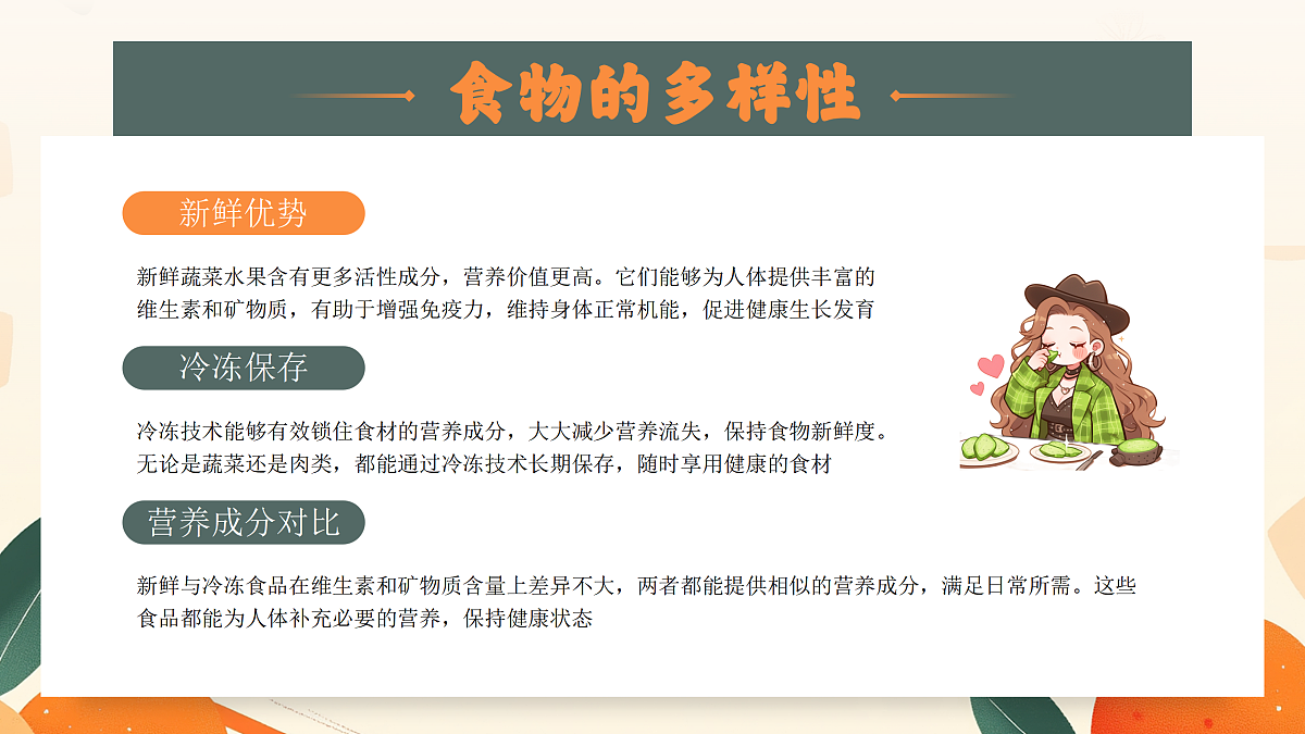 17464868第4页