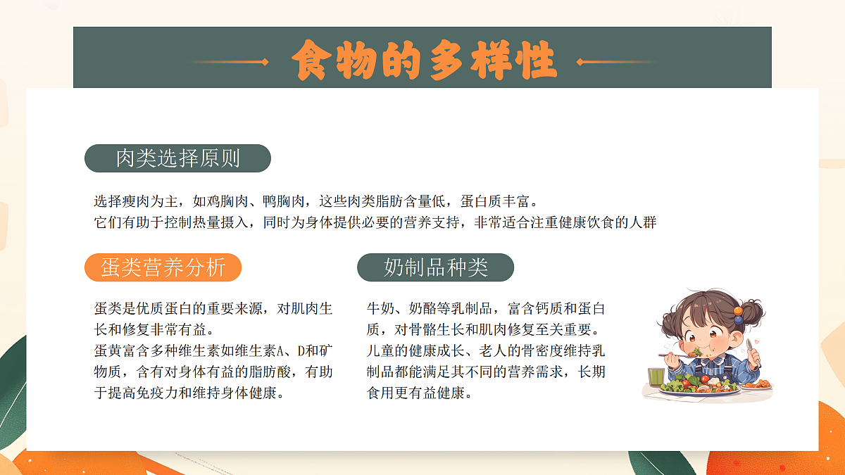 17464868第5页