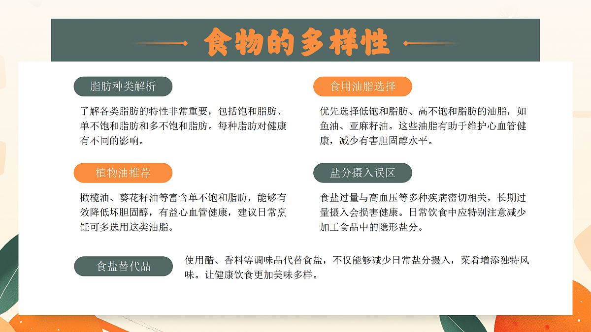 17464868第6页