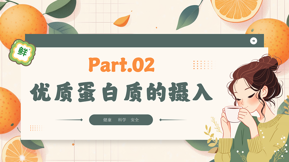 17464868第7页