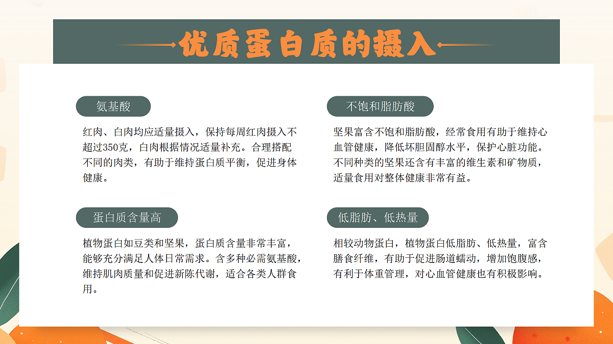 17464868第8页