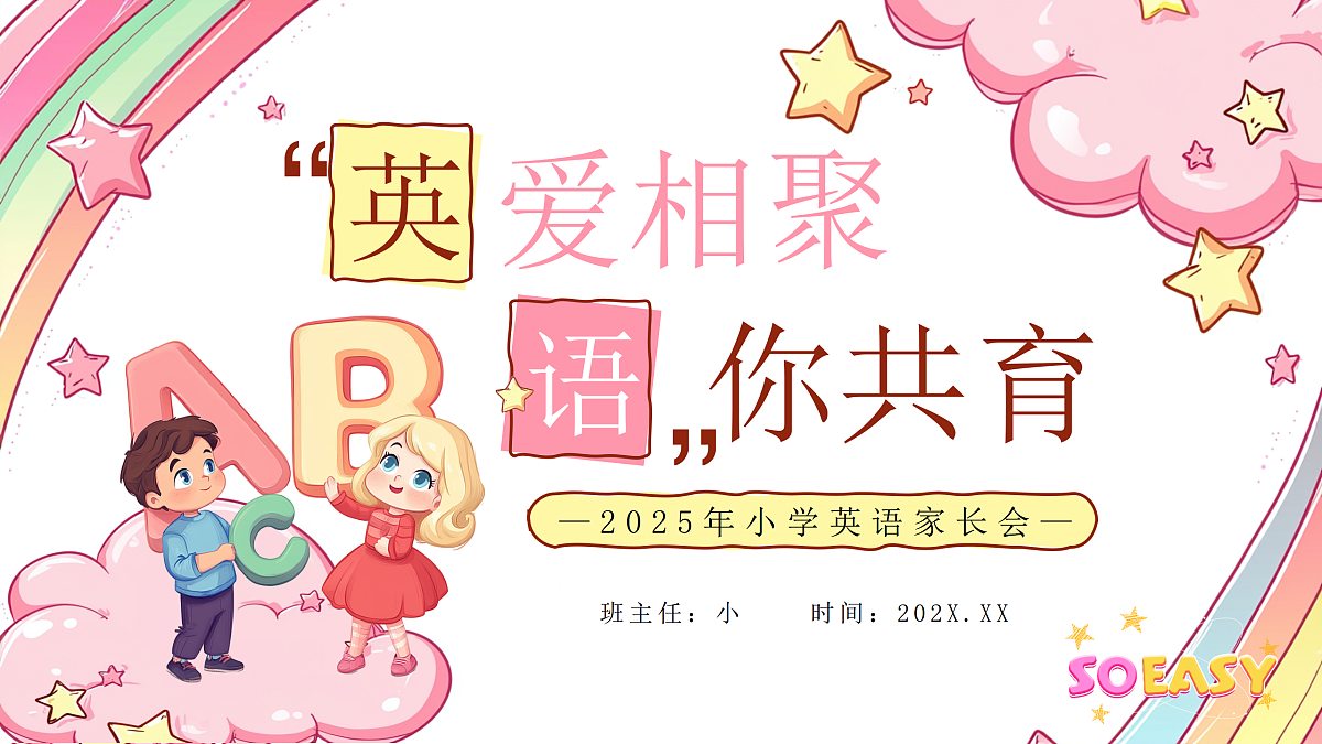 17464870第1页