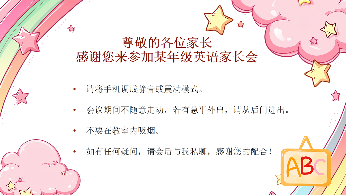 17464870第2页
