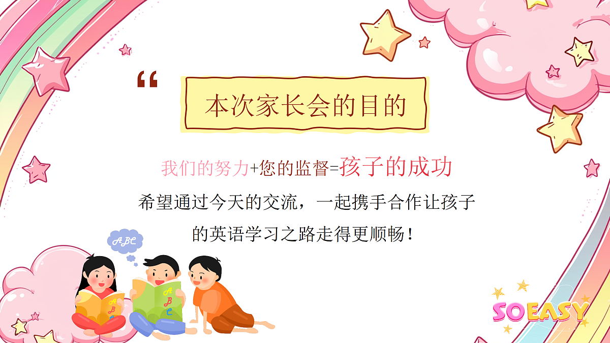 17464870第3页