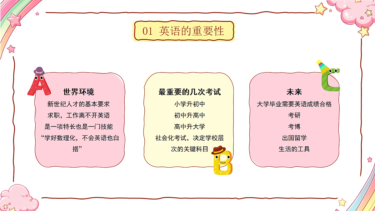 17464870第6页