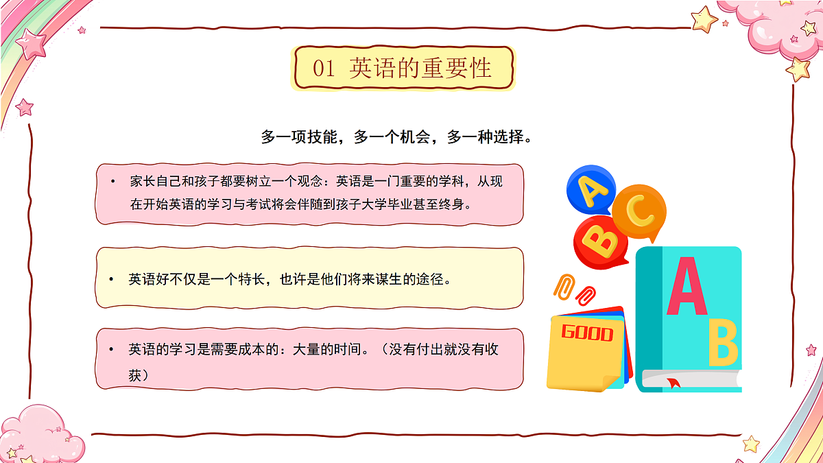 17464870第7页