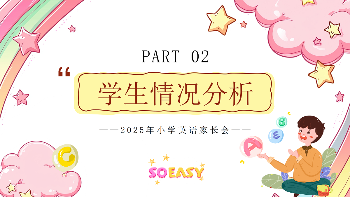 17464870第8页
