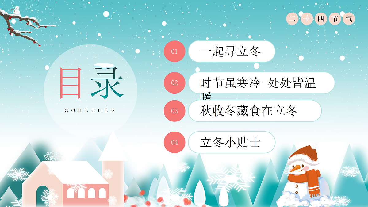 17464871第2页
