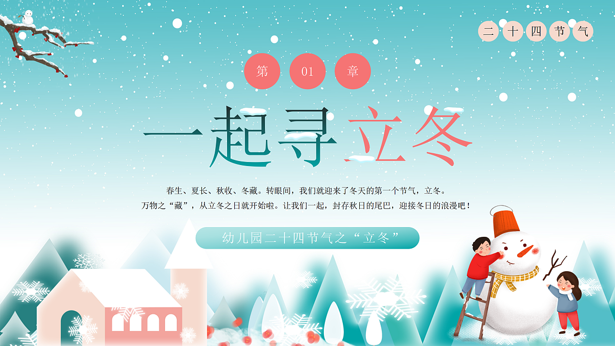 17464871第3页