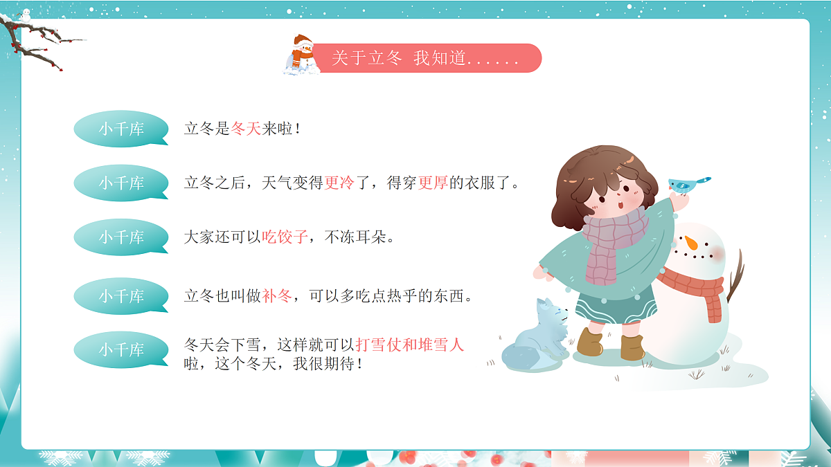 17464871第4页