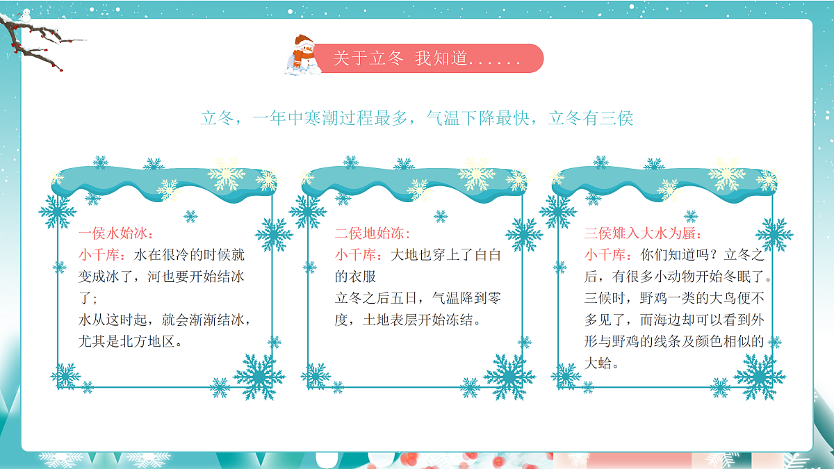 17464871第5页