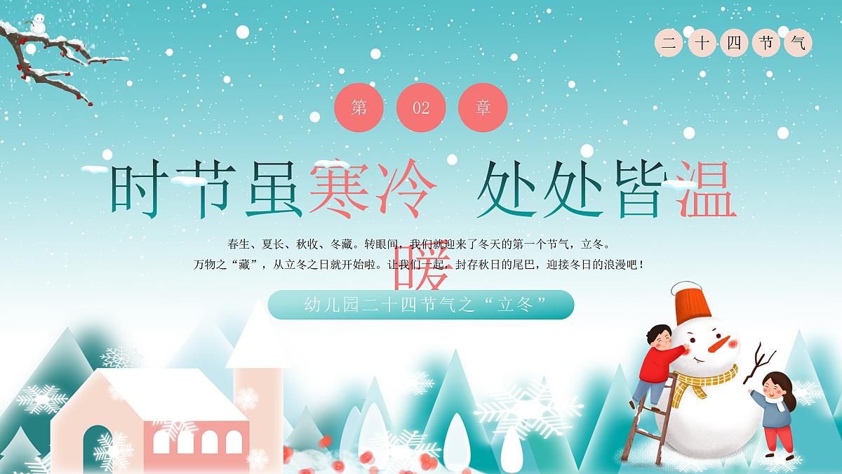 17464871第6页