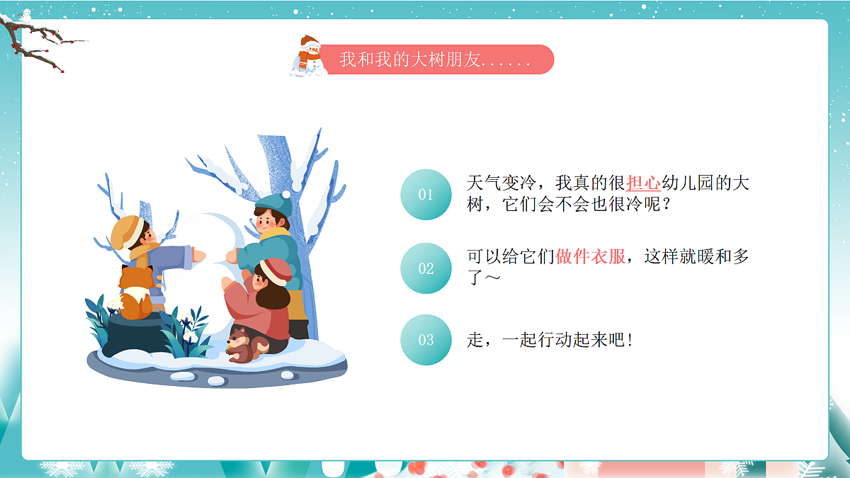 17464871第7页