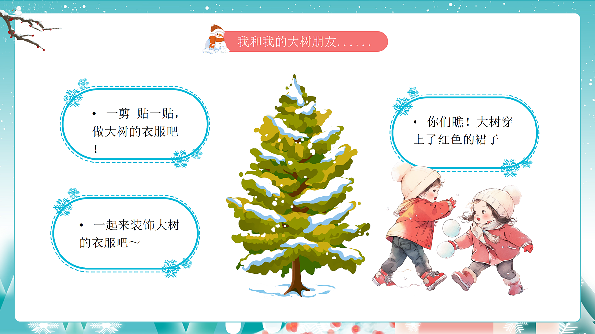 17464871第8页