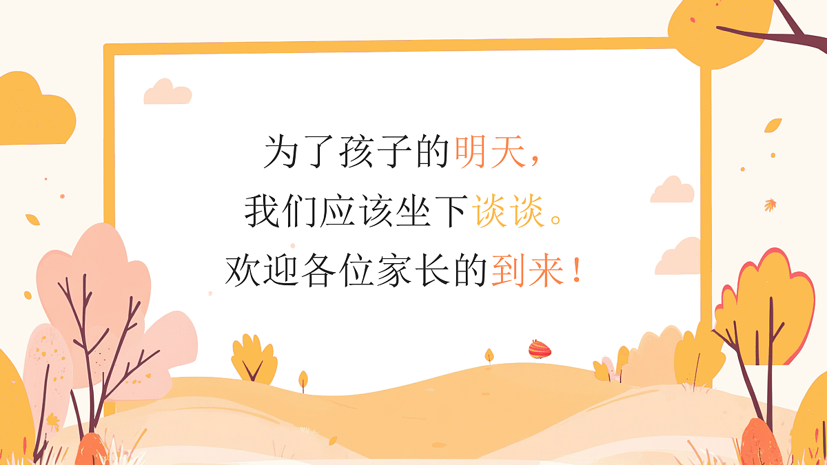 17464872第2页