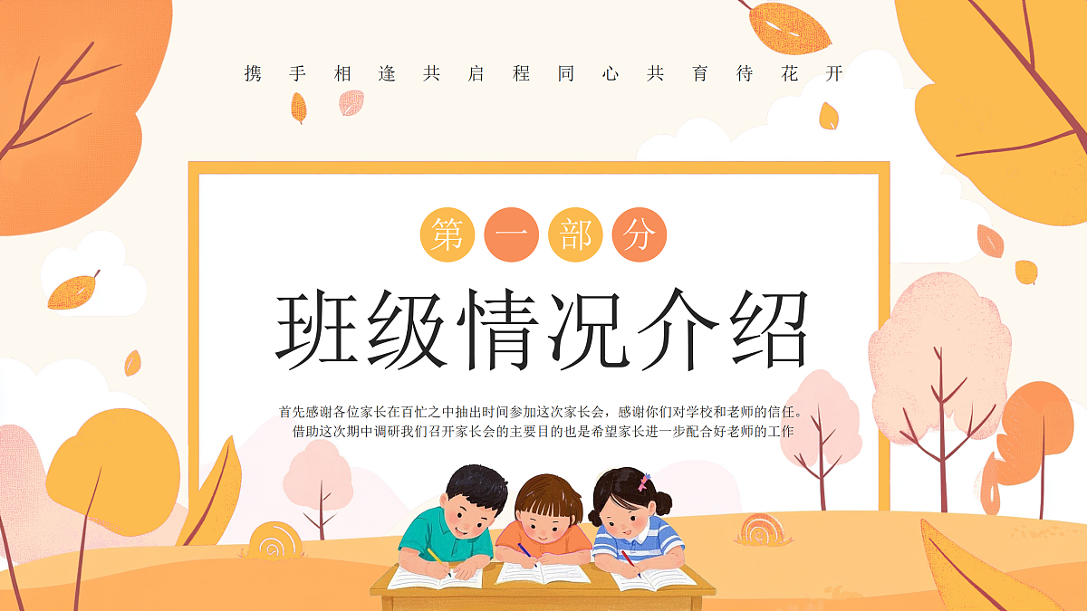 17464872第4页