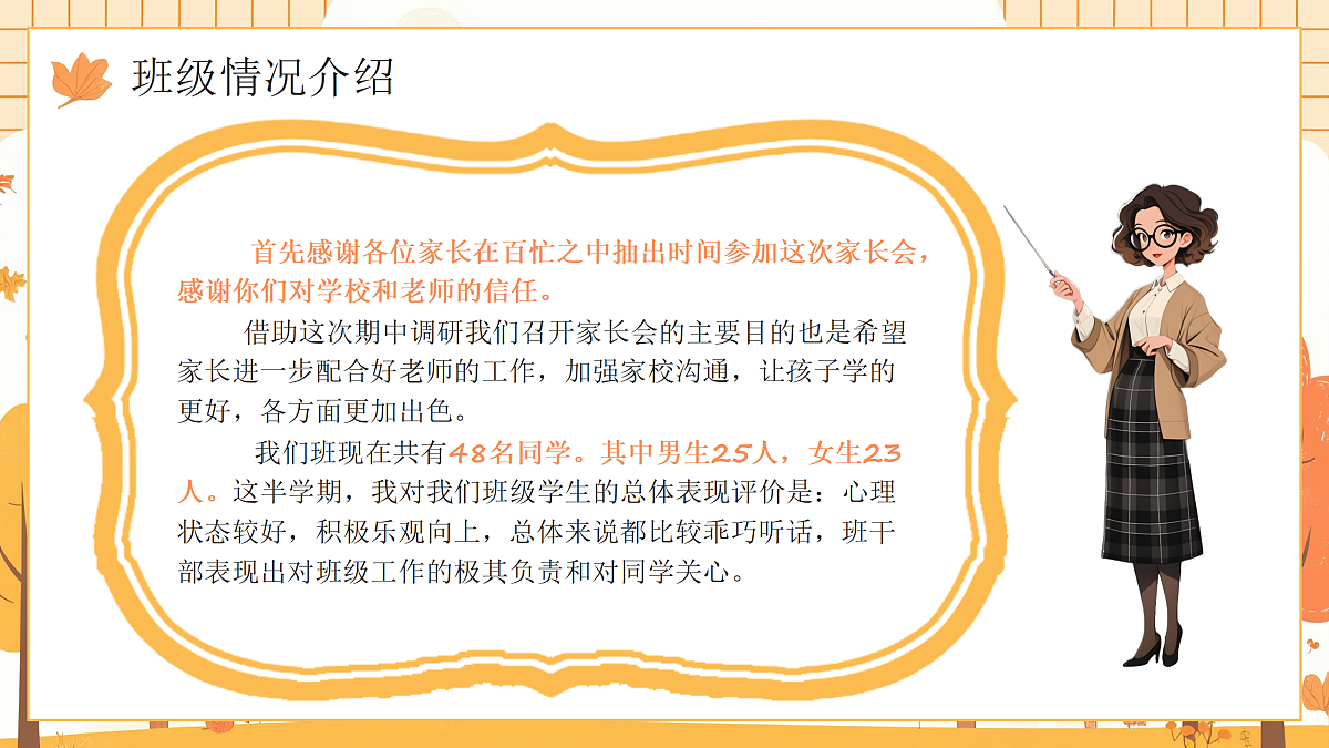 17464872第5页