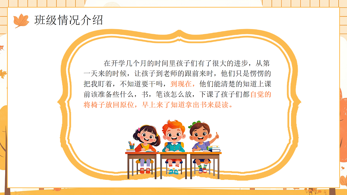 17464872第6页