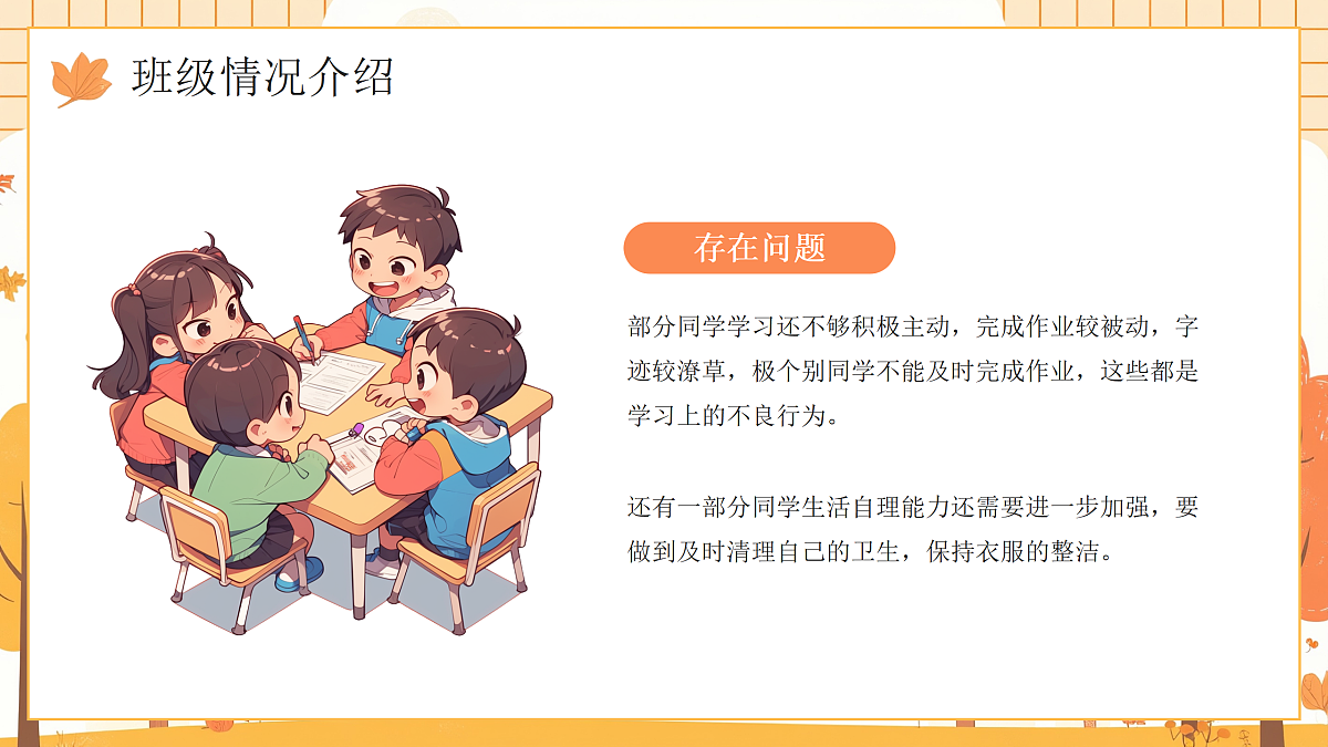 17464872第7页