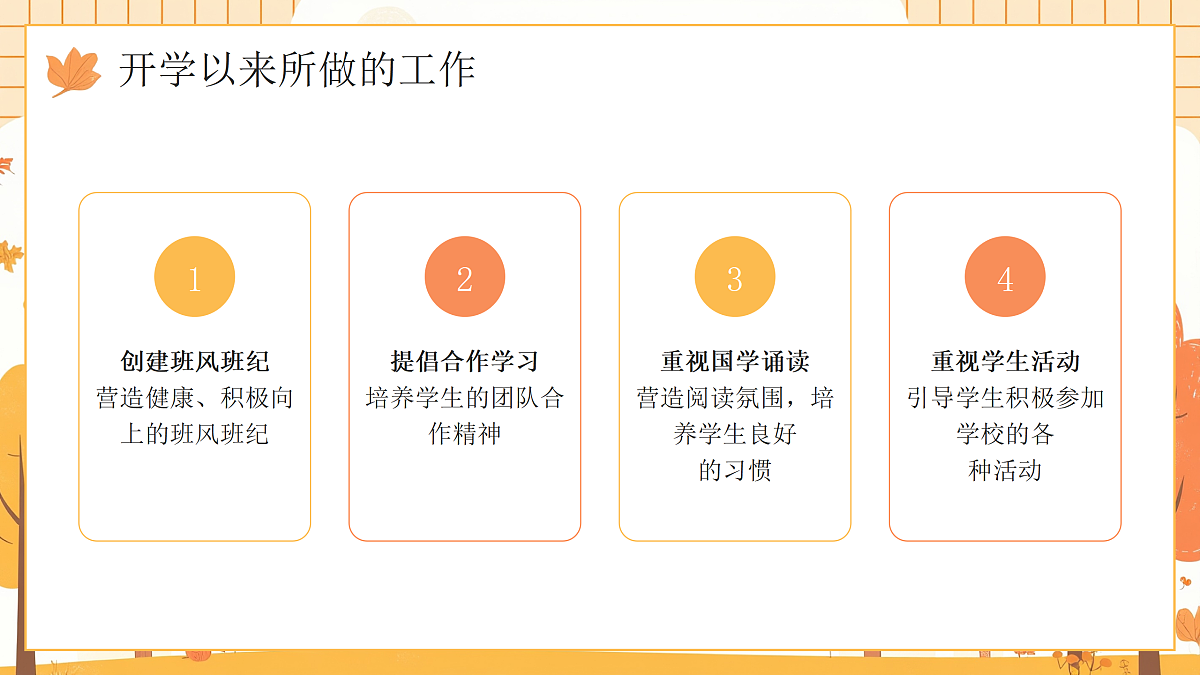 17464872第8页