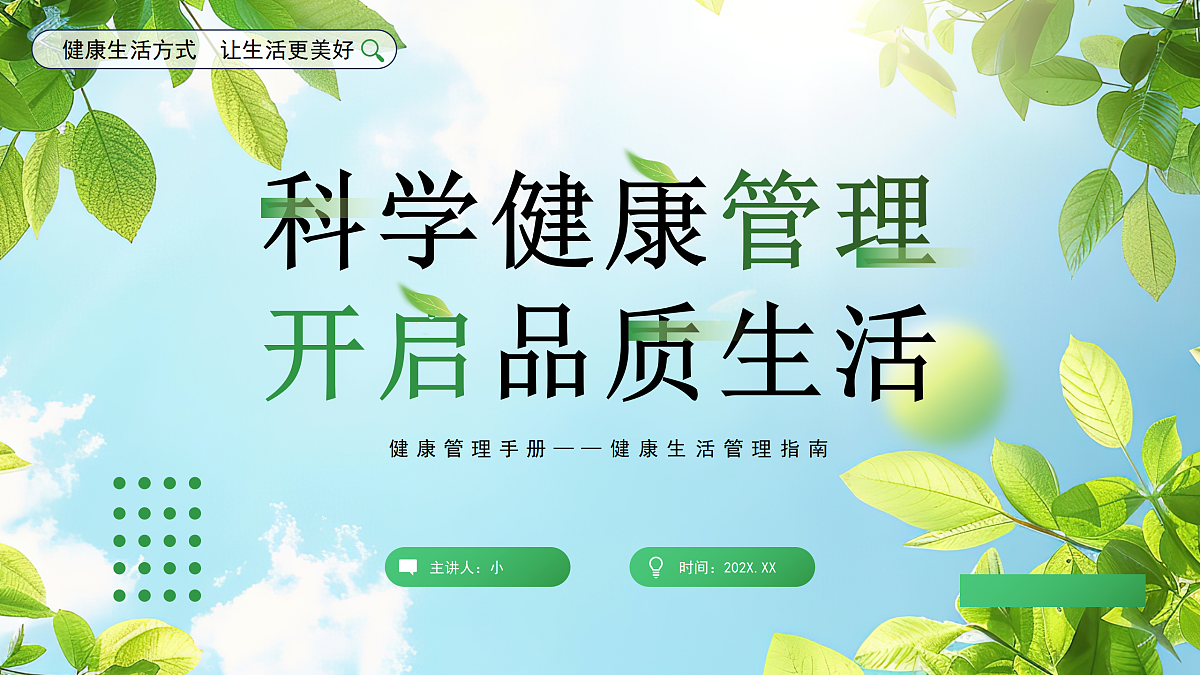 17464875第1页