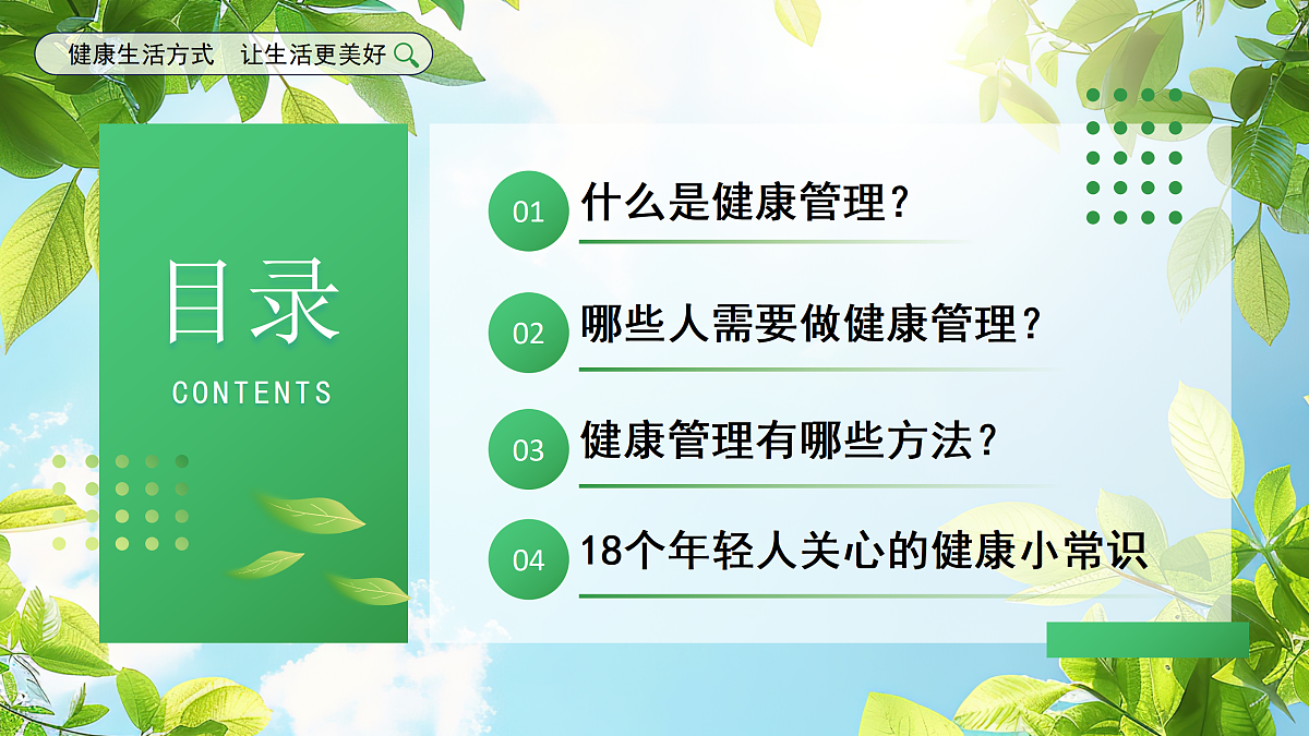 17464875第2页