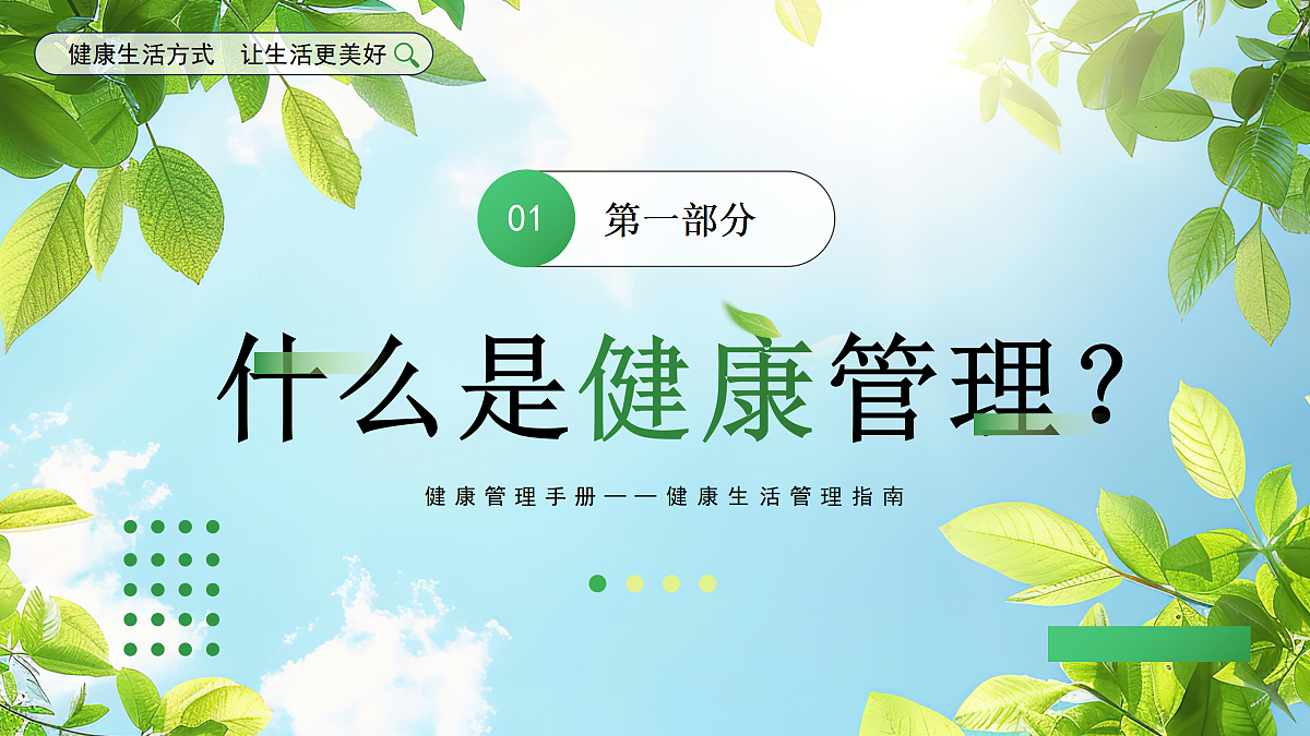 17464875第3页