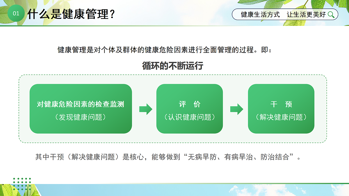 17464875第4页