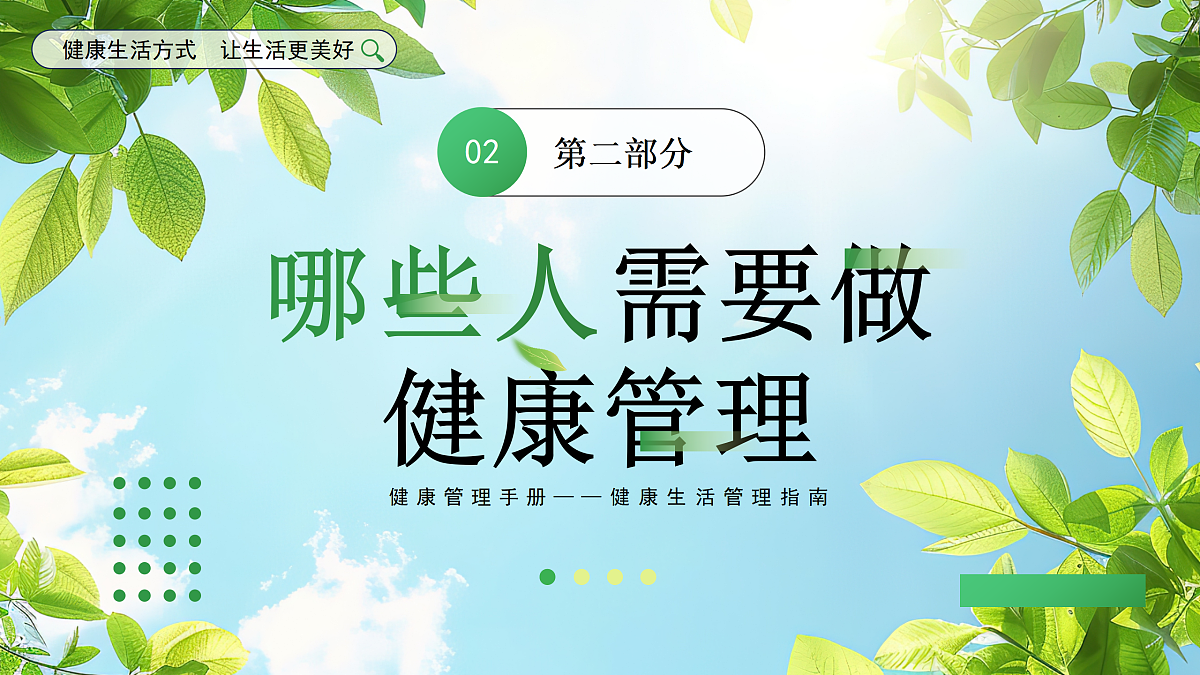 17464875第5页