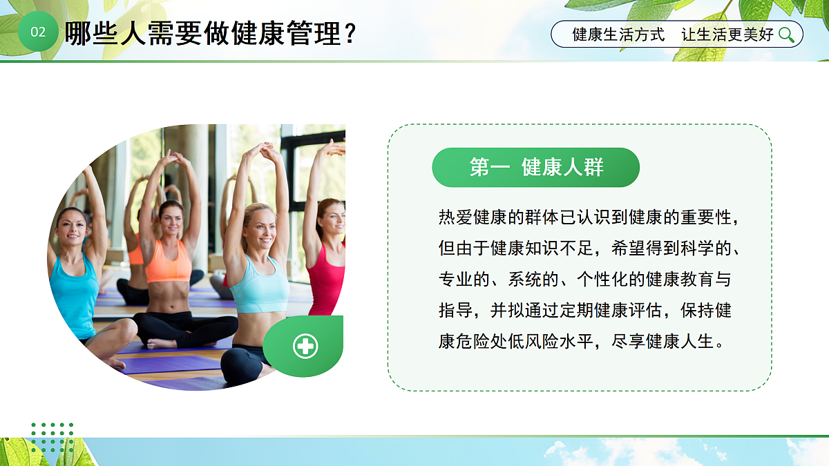 17464875第7页