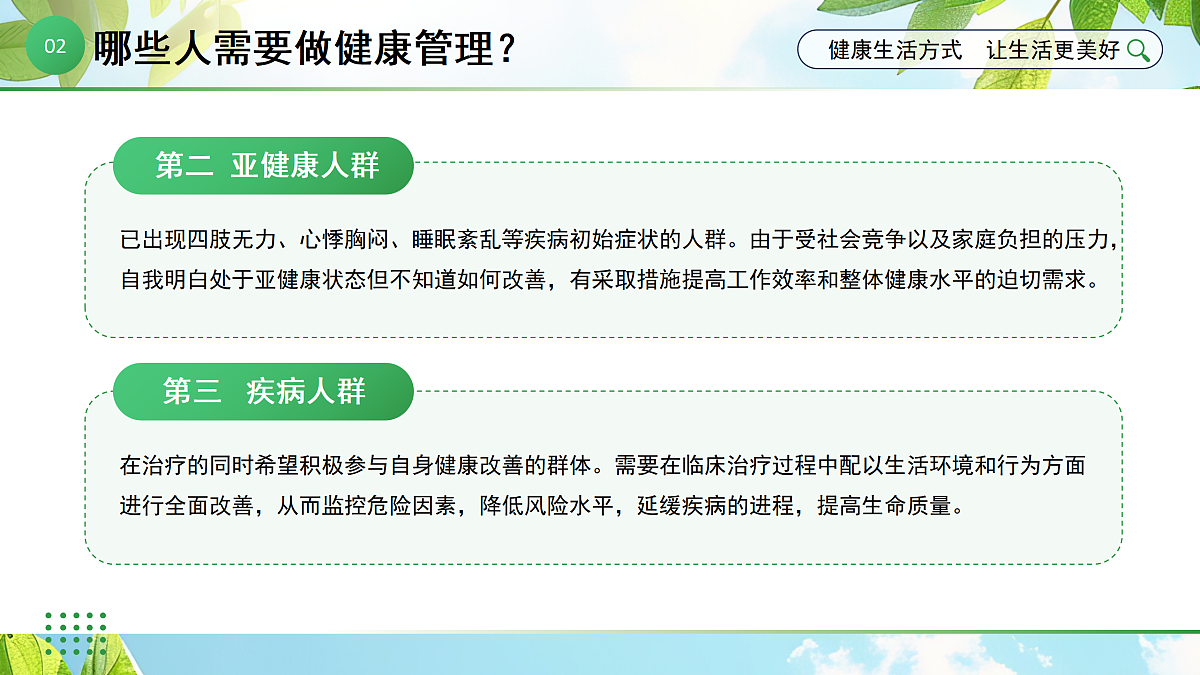 17464875第8页
