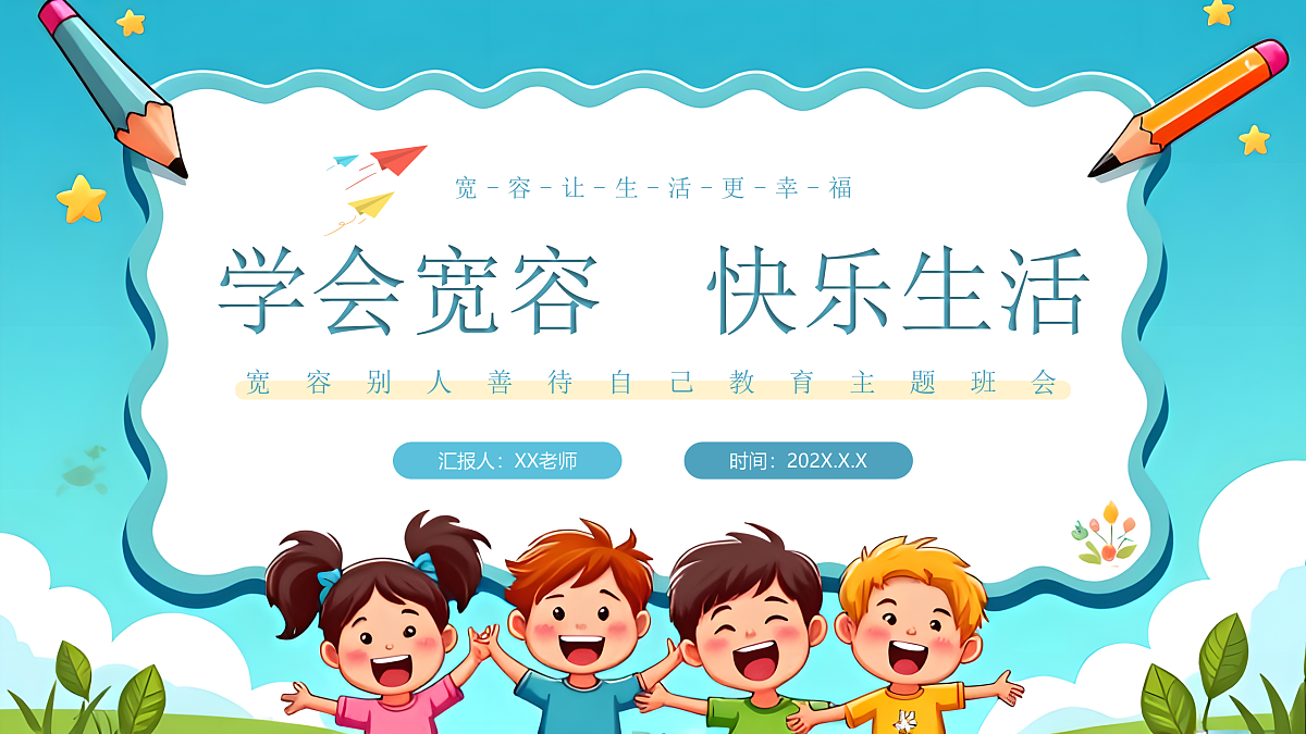 17464876第1页
