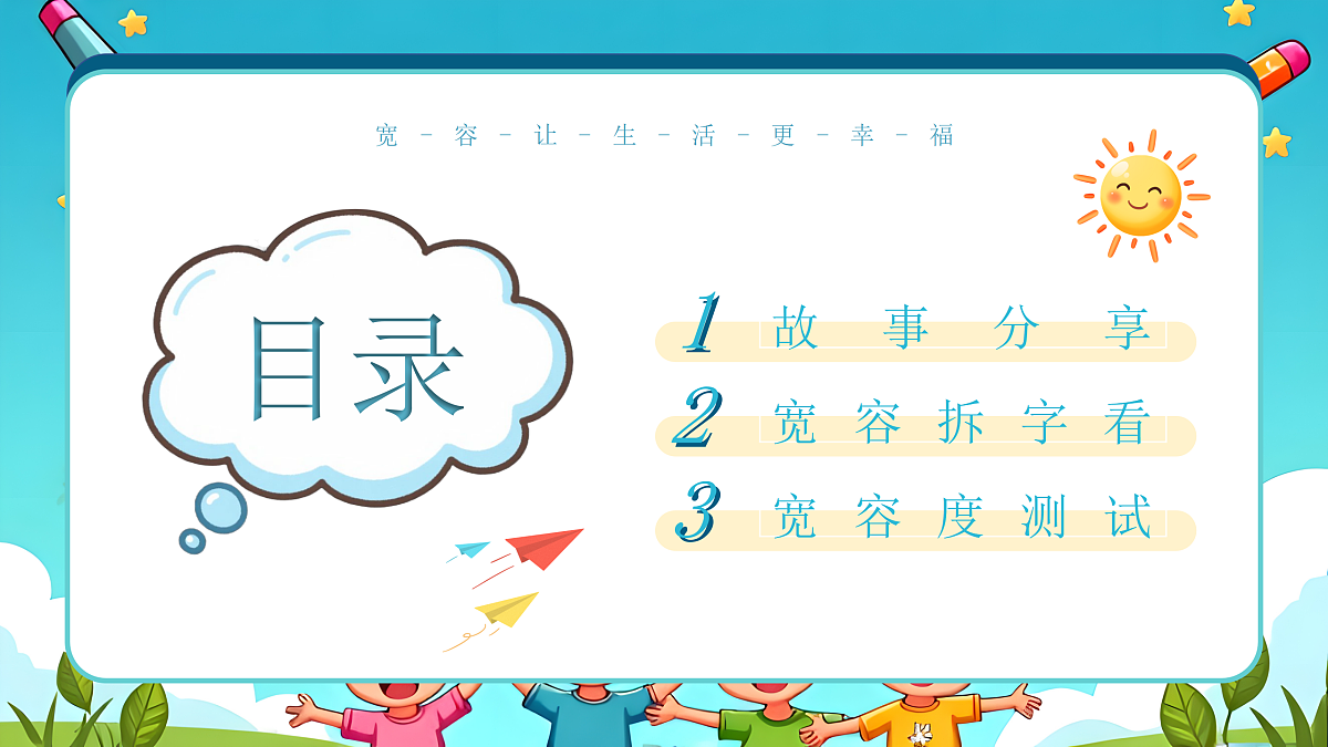17464876第2页