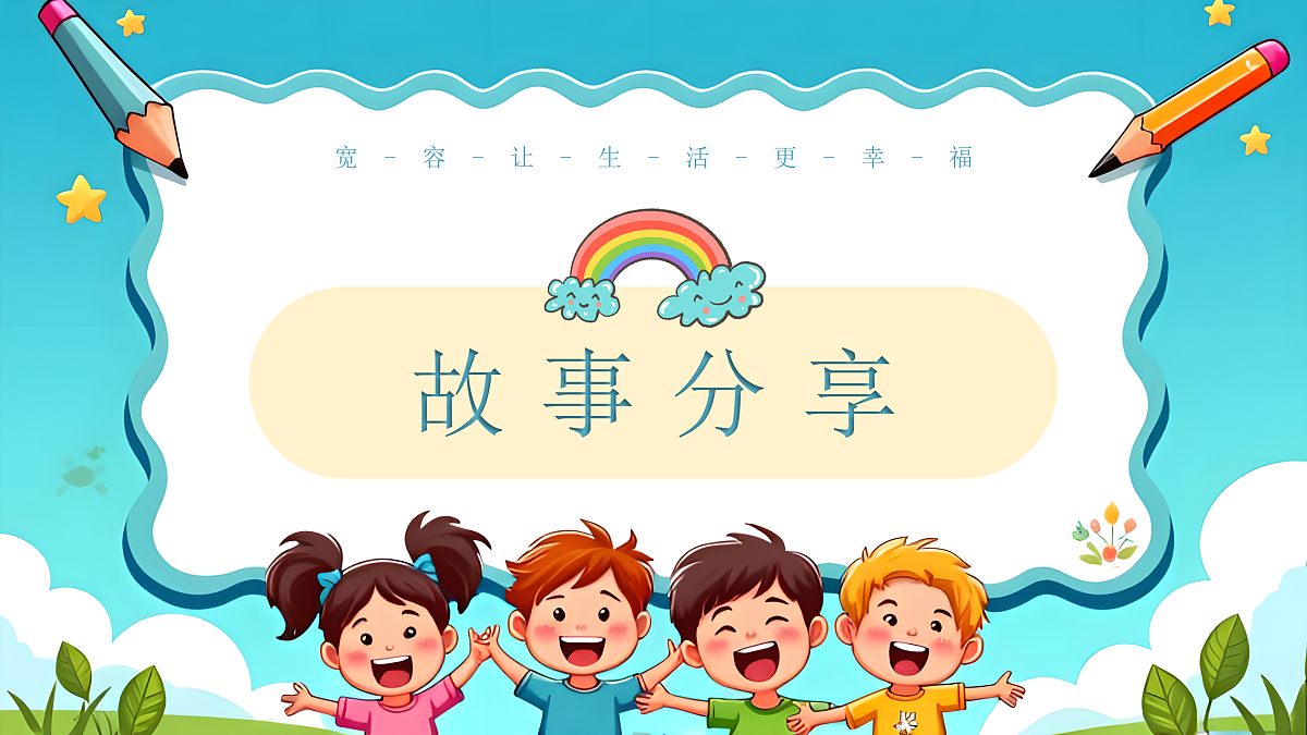 17464876第3页