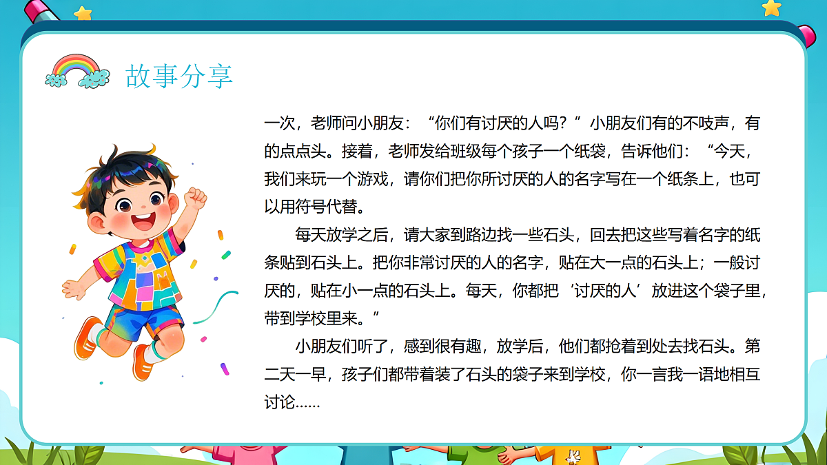 17464876第5页
